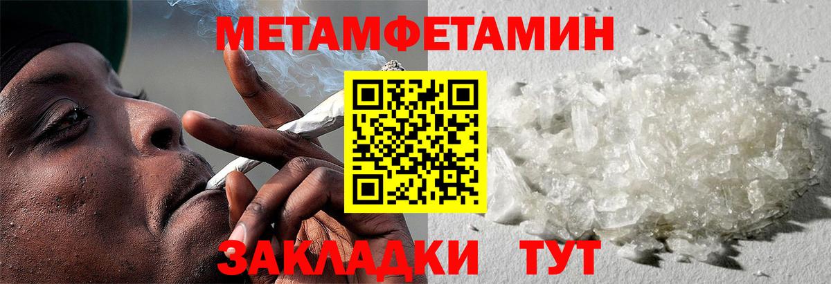 Амфетамин Розовый Ефремов