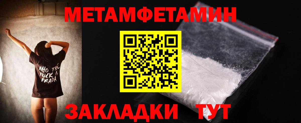 АМФЕТАМИН  АМФЕТАМИН VHQ  АМФ  Ефремов  Вход с VPN 