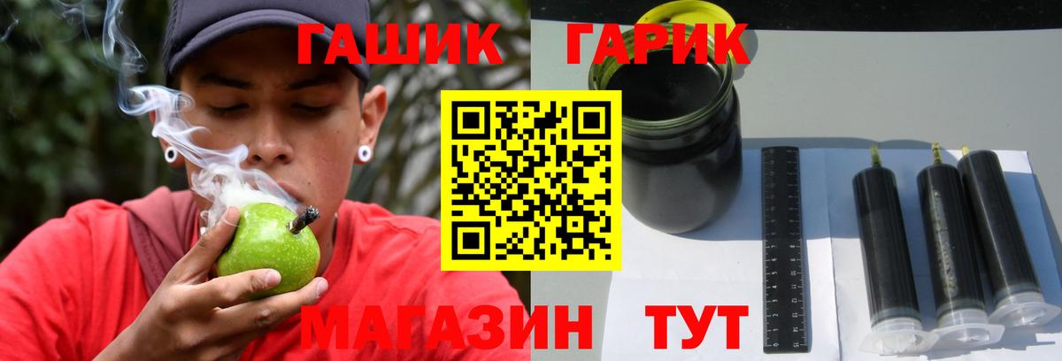 ГАШИШ Изолятор  ГАШИШ гарик  Ефремов  Вход с VPN 