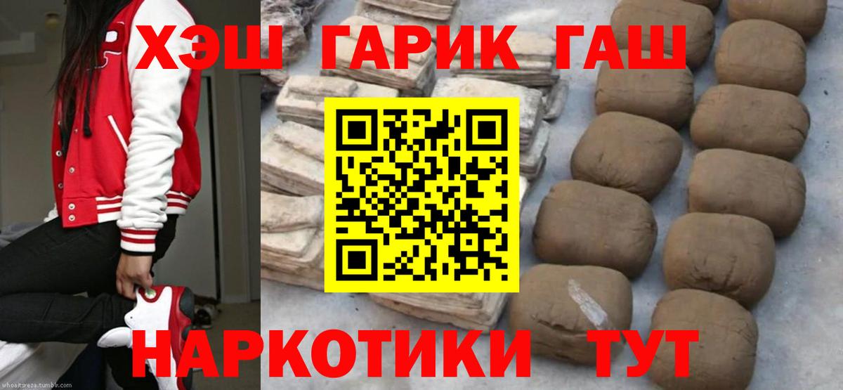 ГАШИШ Ice-O-Lator Ефремов