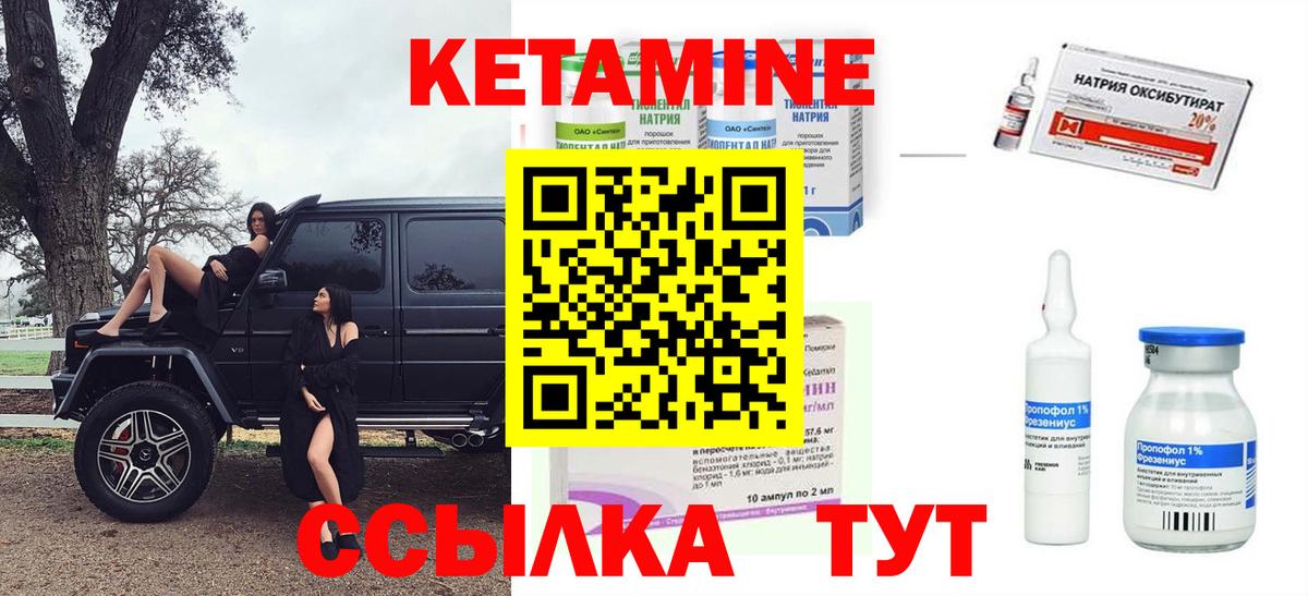 Кетамин VHQ  Вход с VPN  Ефремов  КЕТАМИН VHQ 