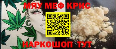 меф Ликино-Дулёво