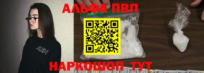 индика Ливны