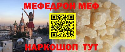ALPHA PVP Лесосибирск
