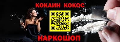 индика Ливны