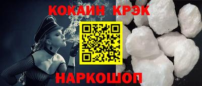 ALPHA PVP Лесосибирск