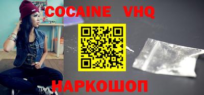 индика Ливны