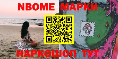 меф Ликино-Дулёво