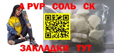 индика Ливны