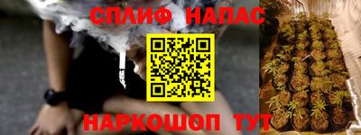 ALPHA PVP Лесосибирск