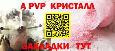 индика Ливны