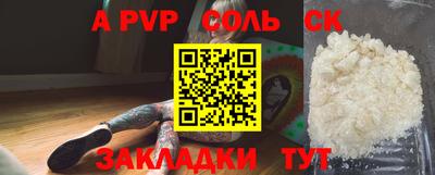 индика Ливны
