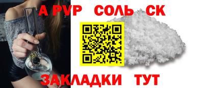 индика Ливны