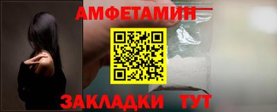 меф Ликино-Дулёво