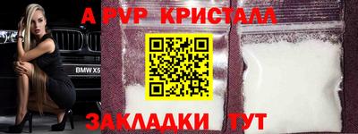 меф Ликино-Дулёво
