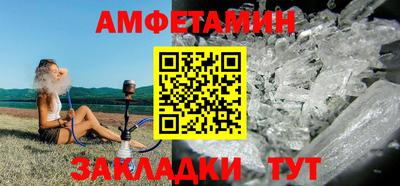 ALPHA PVP Лесосибирск