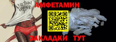 меф Ликино-Дулёво