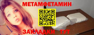 ALPHA PVP Лесосибирск