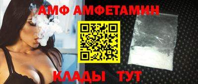 ALPHA PVP Лесосибирск