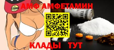 индика Ливны