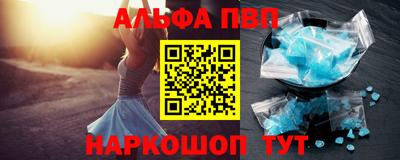 индика Ливны