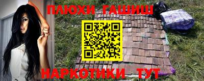 ALPHA PVP Лесосибирск