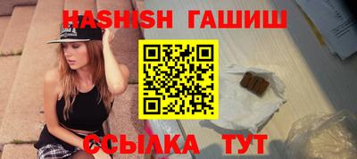 индика Ливны
