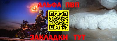 индика Ливны