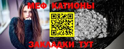 меф Ликино-Дулёво
