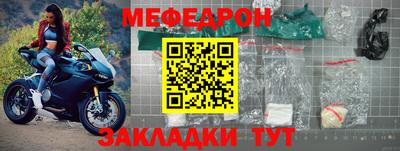 индика Ливны