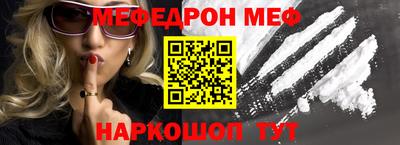 индика Ливны