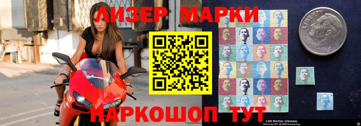 ЛСД экстази кислота  LSD-25 экстази ecstasy  Ефремов  Лсд 25 экстази  Вход с VPN 