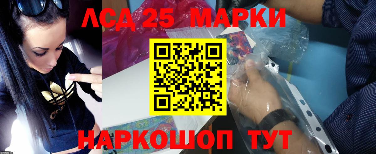 Лсд 25 экстази ecstasy Ефремов