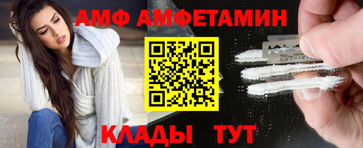 Ефремов  Первитин витя  Первитин витя  Вход с VPN 