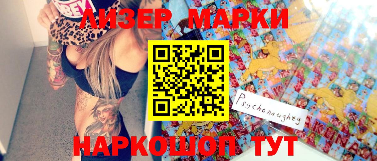 Ефремов  Марки N-bome 1,5мг  Вход с VPN 