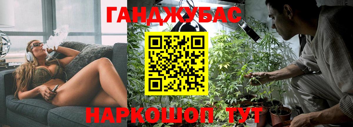 Конопля индика Ефремов
