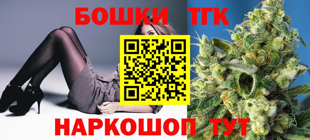 Ефремов  МАРИХУАНА OG Kush  Вход с VPN  Бошки Шишки семена  Марихуана Bruce Banner 